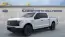 2024 Ford F-150 Lightning