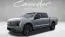 2025 Ford F-150 Lightning